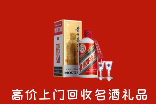 阿坝州金川回收贵州茅台酒