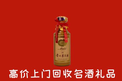 阿坝州金川回收30年茅台酒